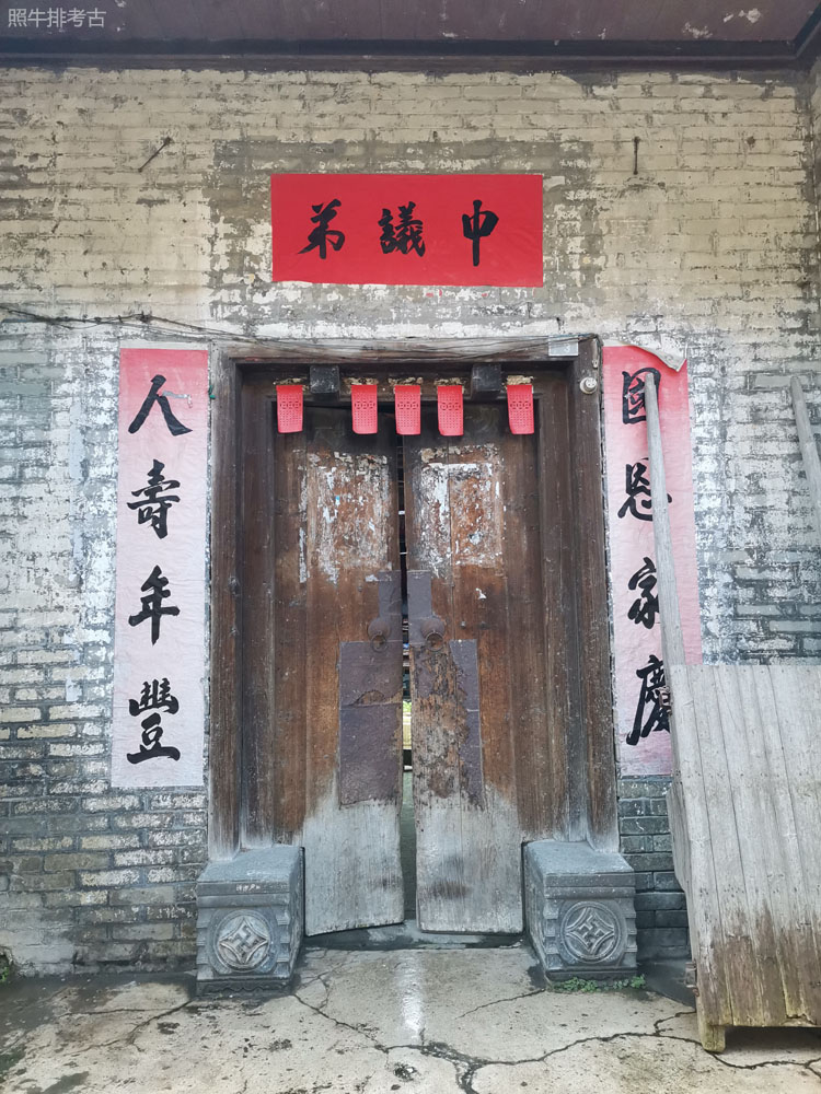 连平陈氏中议第.jpg