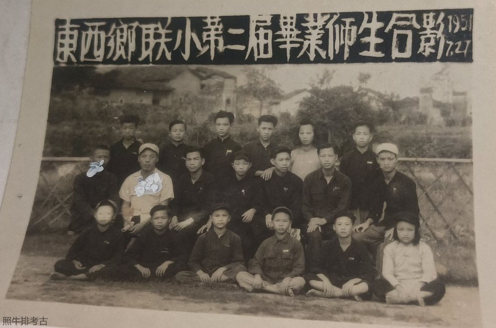 1951年连平县陂头东西乡联小第二届毕业师生合影.jpg