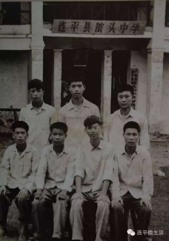 1974年的连平县陂头中学.jpg
