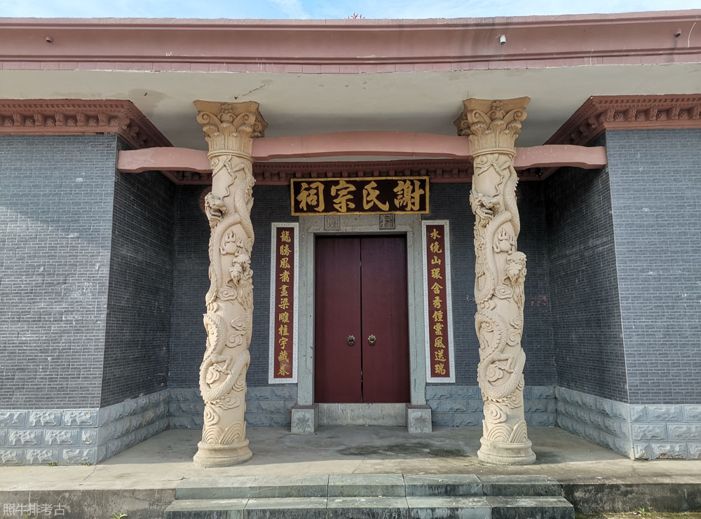 江西定南县丁坊村谢氏宗祠.jpg