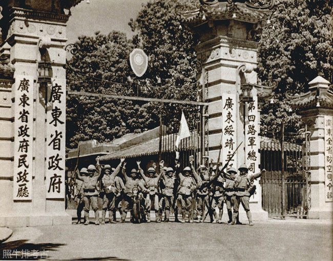 1938年10月，日军在广东省政府前欢呼.jpg