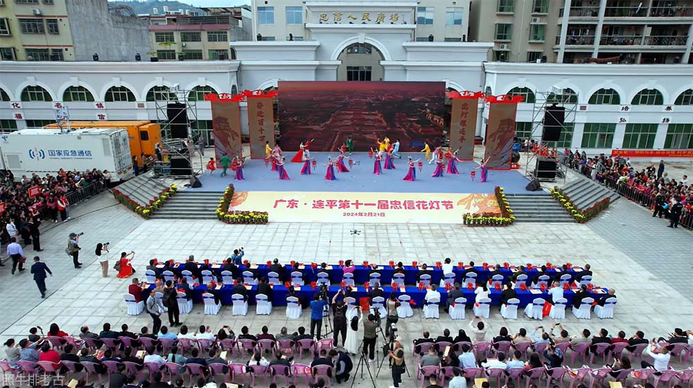 2024年第11届忠信花灯节.jpg