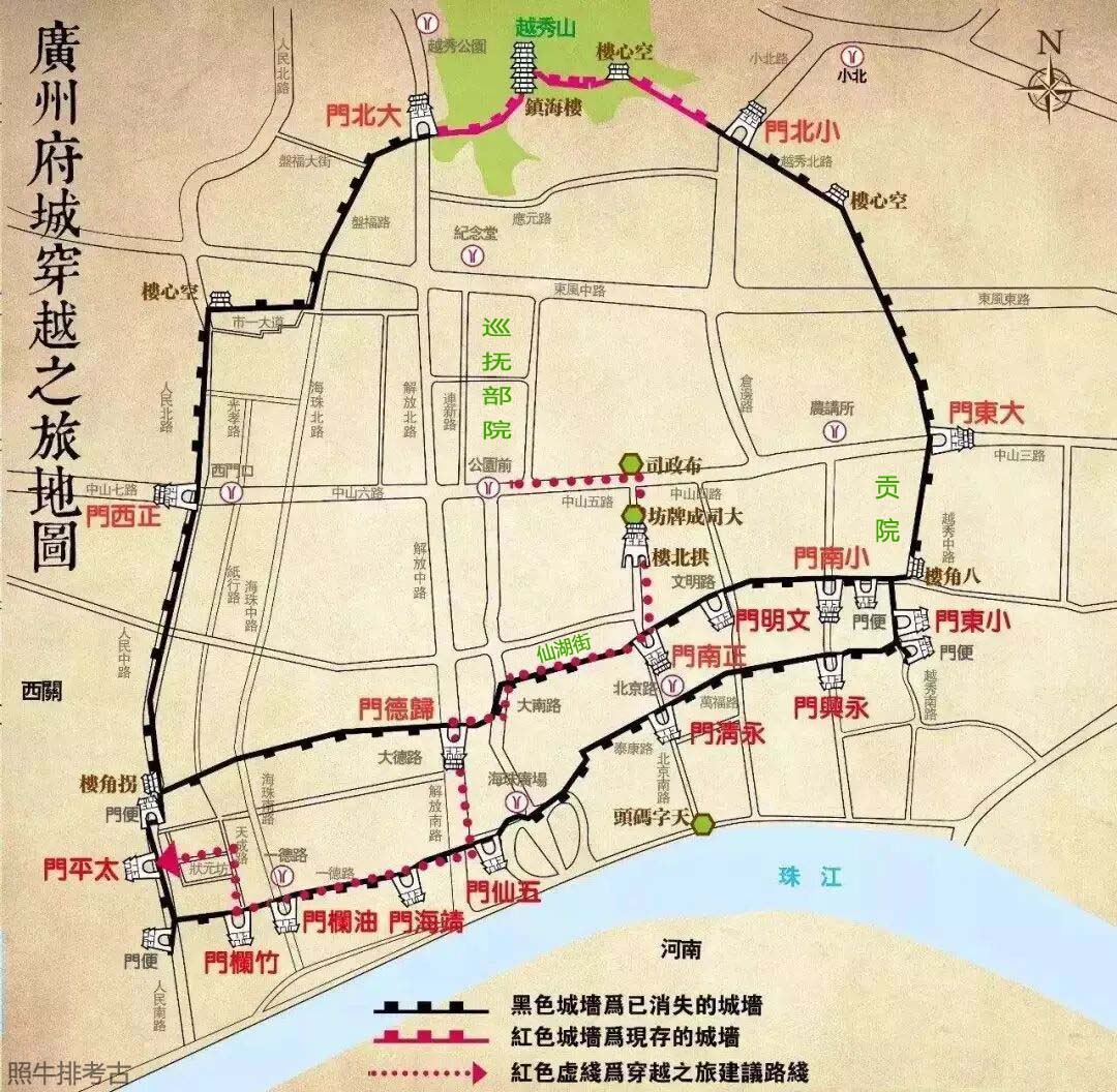 广州府城及仙湖街的位置 广州府城穿越之旅地图.jpg
