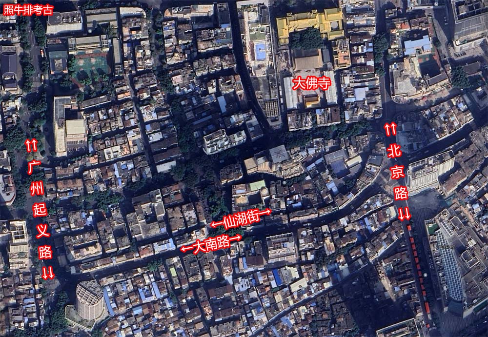 广州越秀区大南路仙湖街 广州越秀区大南路仙湖街.jpg