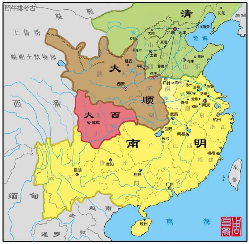 1644年11月的形势 1644年11月的形势.jpg