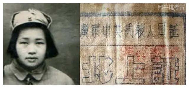 1946年麦惠娜是东纵北撤人员之一.jpg