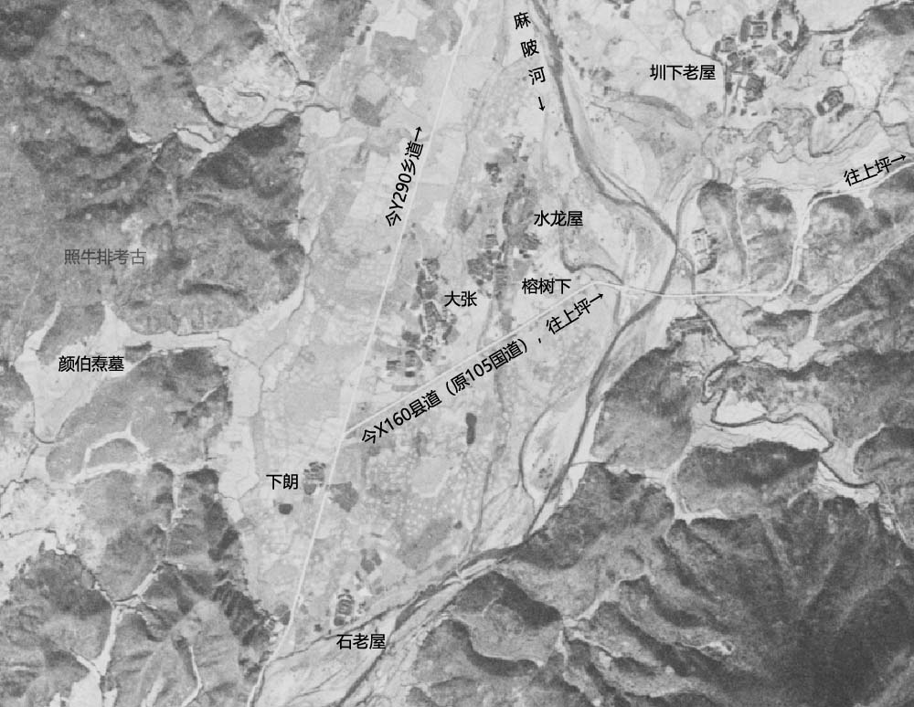 1969年的连平麻陂南部.jpg