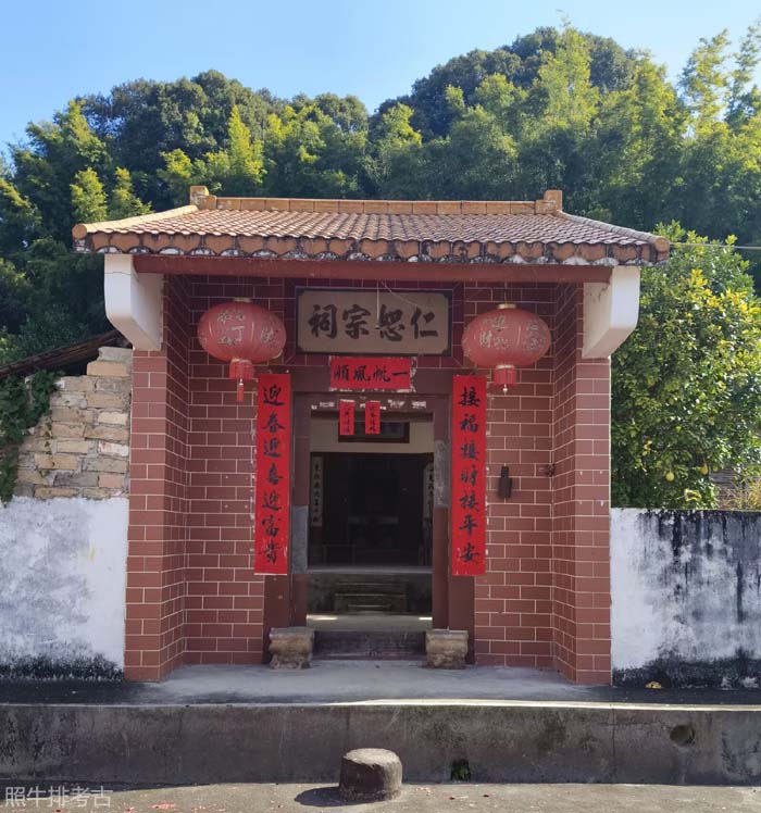 和平澄心村谢氏仁恕（元魁）宗祠.jpg