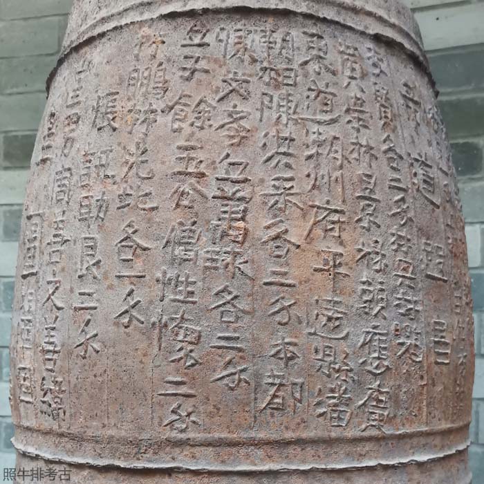 连平上坪太庵铁钟.jpg