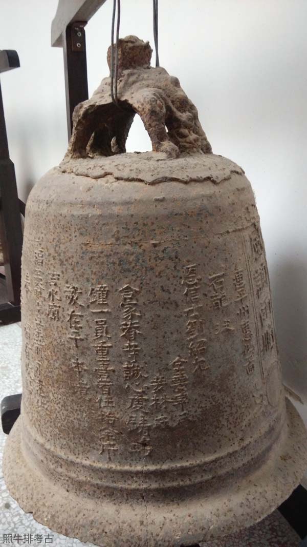石龙吉水庙铁钟.jpg