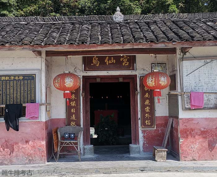 连平石龙乌仙宫.jpg