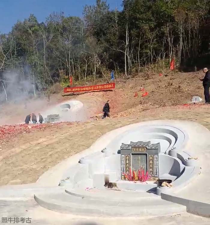 仲斌公墓与俊芳公墓 仲斌公墓与俊芳公墓.jpg