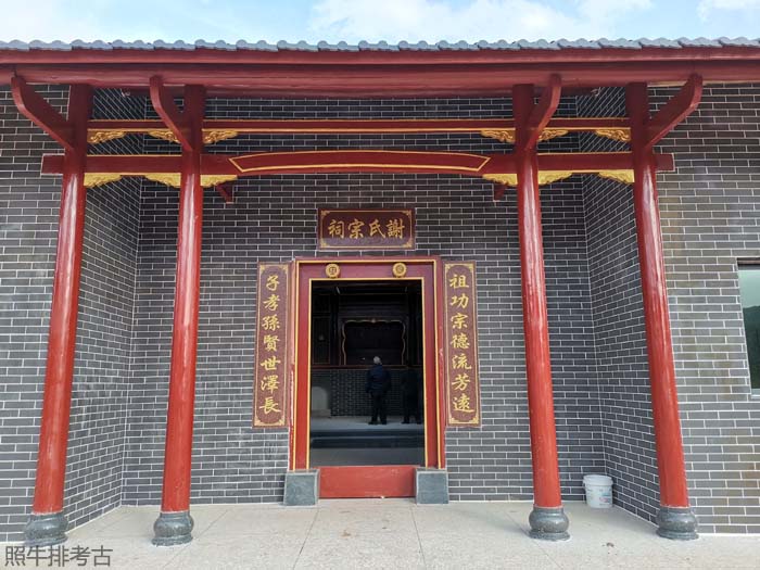 锦堂公祠 锦堂公祠.jpg