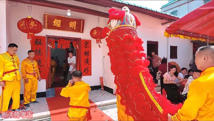 明度公祠重修竣工庆典 明度公祠进伙.jpg