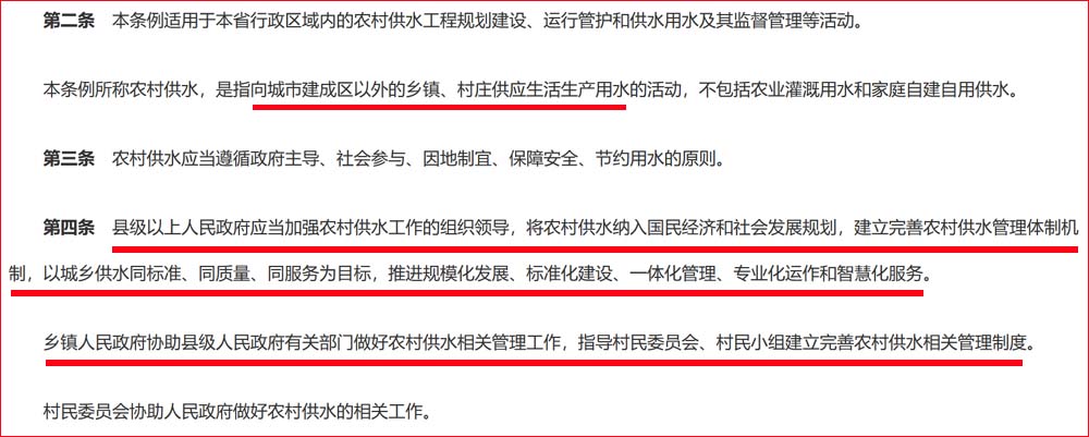 2023年广东第十四届人大第17号公告 2023年广东第十四届人大第17号公告.jpg