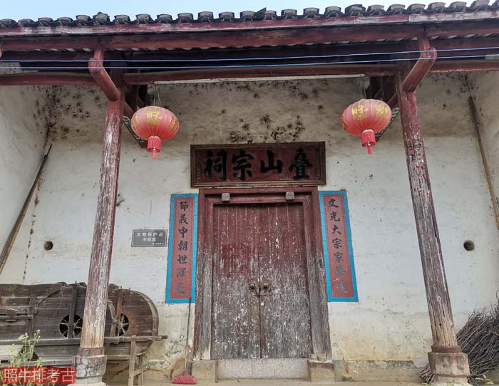 连平上坪下楼叠山宗祠.jpg