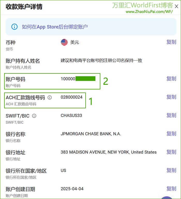 AppStoreConnect3.jpg
