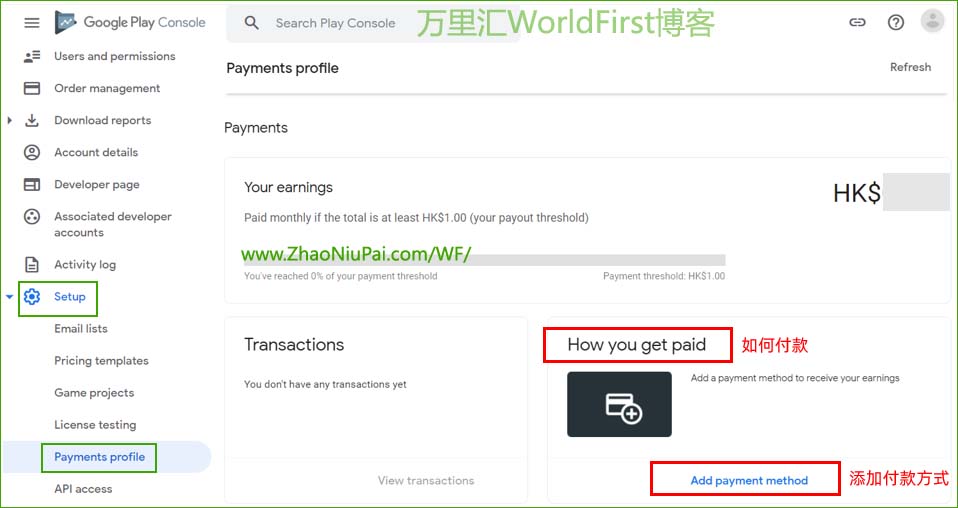 WorldFirst-GooglePlay6.jpg
