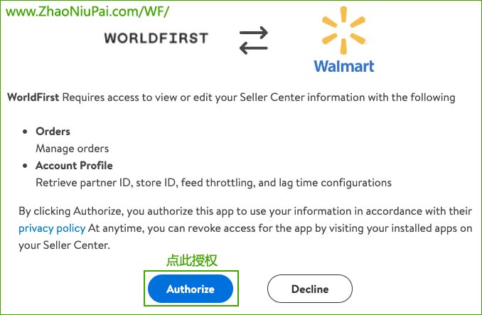 Walmart店铺授权.jpg