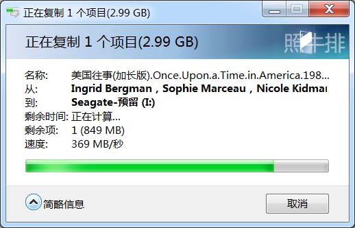 16TB-Test4.jpg