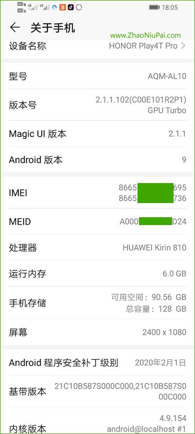 华为荣耀Play4T Pro配置，采用麒麟810的CPU